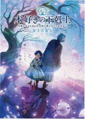 同类动漫1